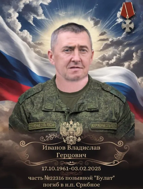 Иванов Владислав