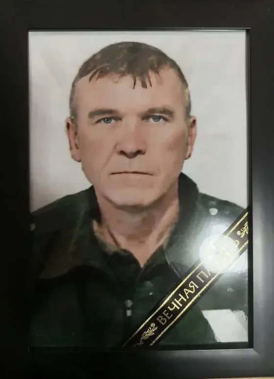 Никипелов Валерий Алексеевич