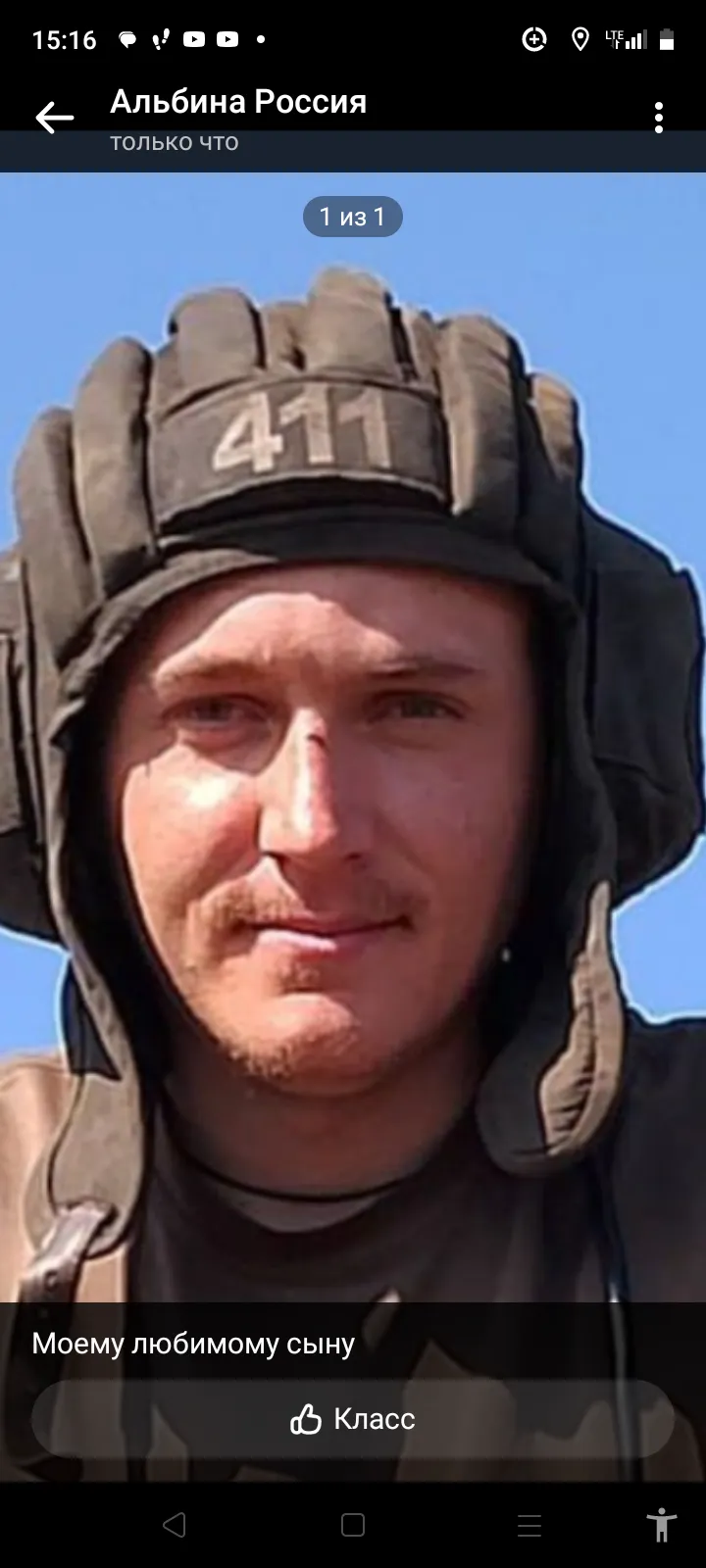 Шумский Альберт Евгеньевич