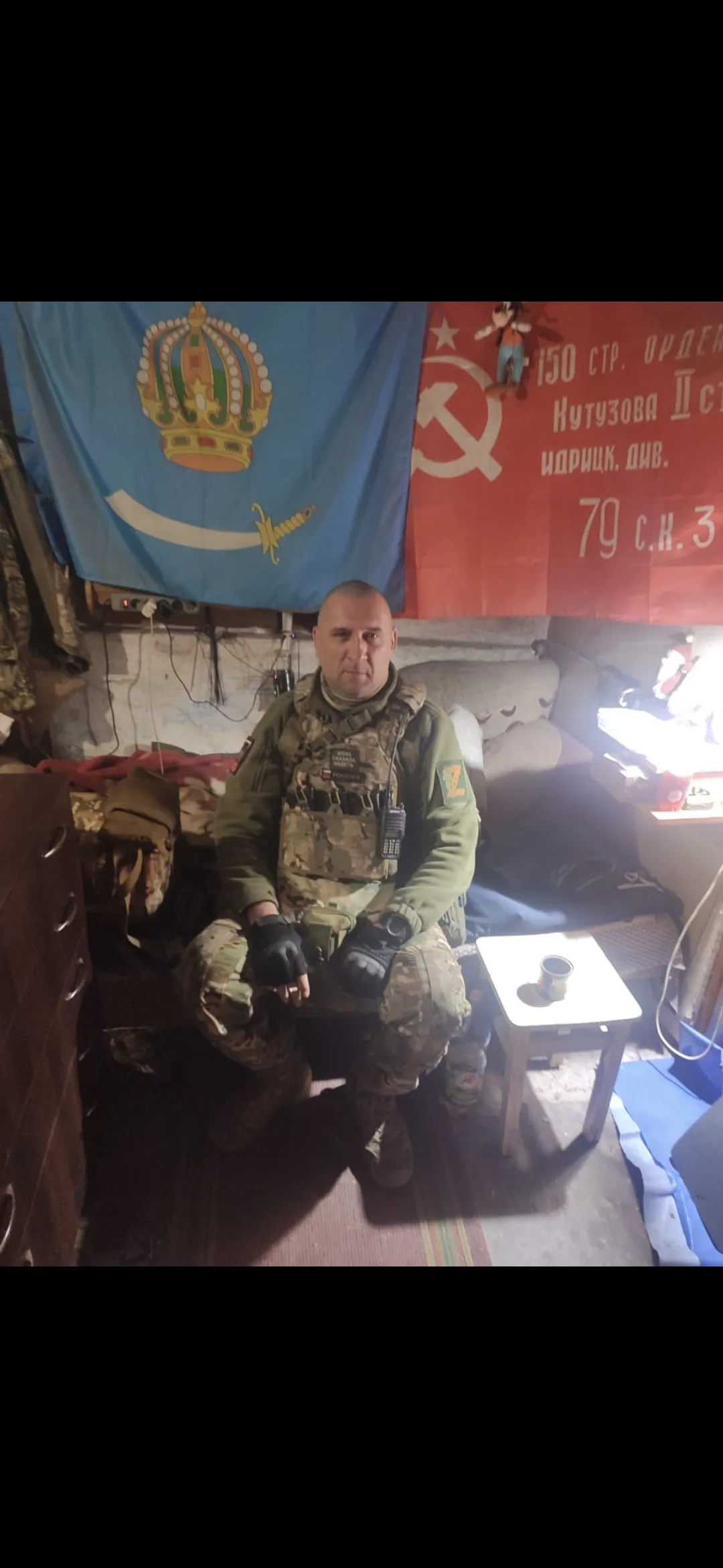 Вавилов Владимир Олегович