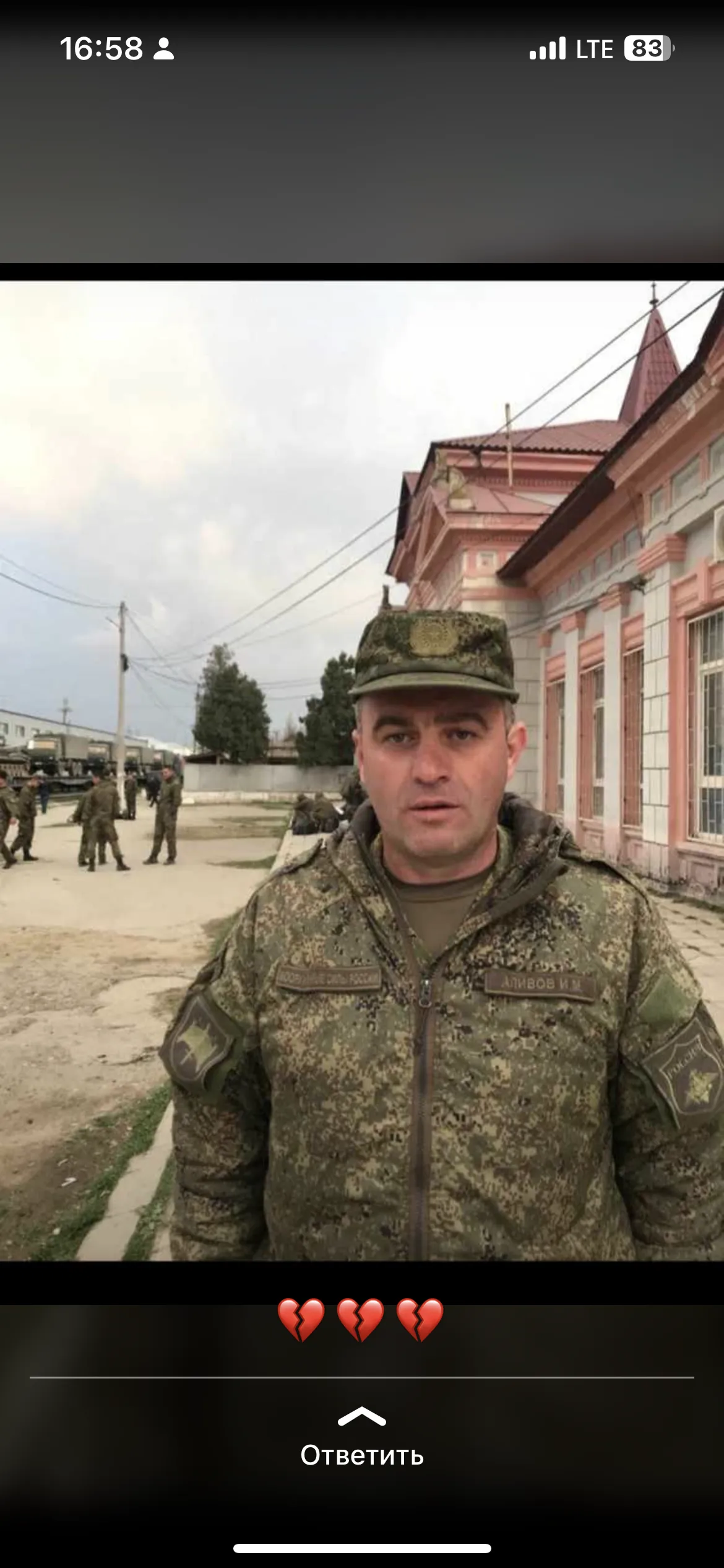 Аливов Ислам Мамаевич
