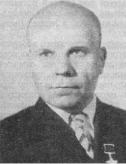 Астахов Иван Иванович