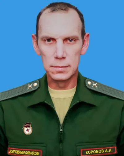 Коробов Алексей