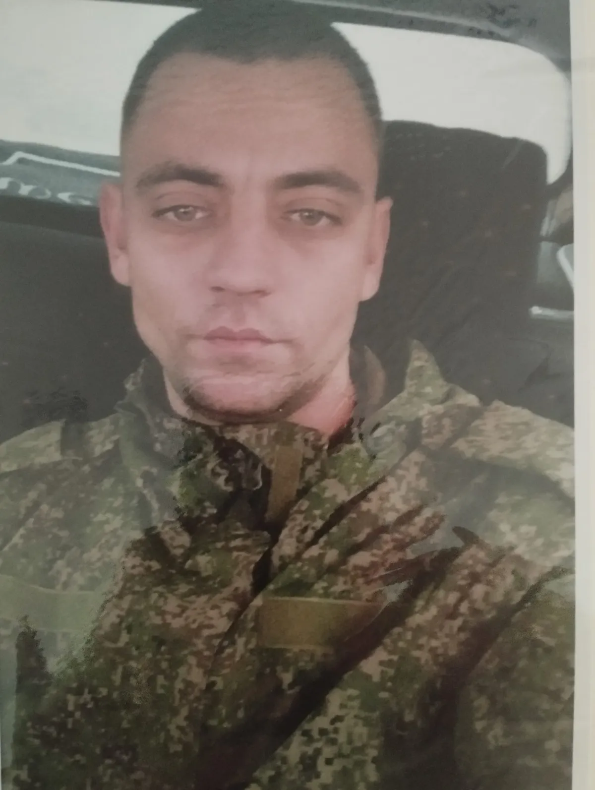 Александров Антон Михайлович