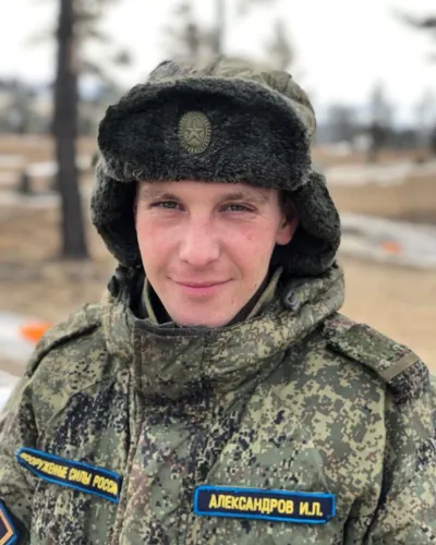 Александров Илья Леонидович
