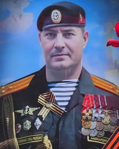 Башкардин Леонид