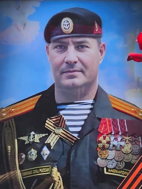 Башкардин Леонид