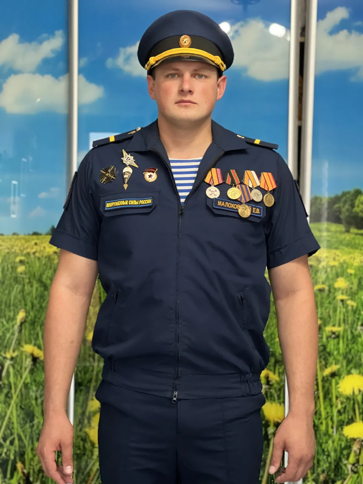 Малоховский Евгений