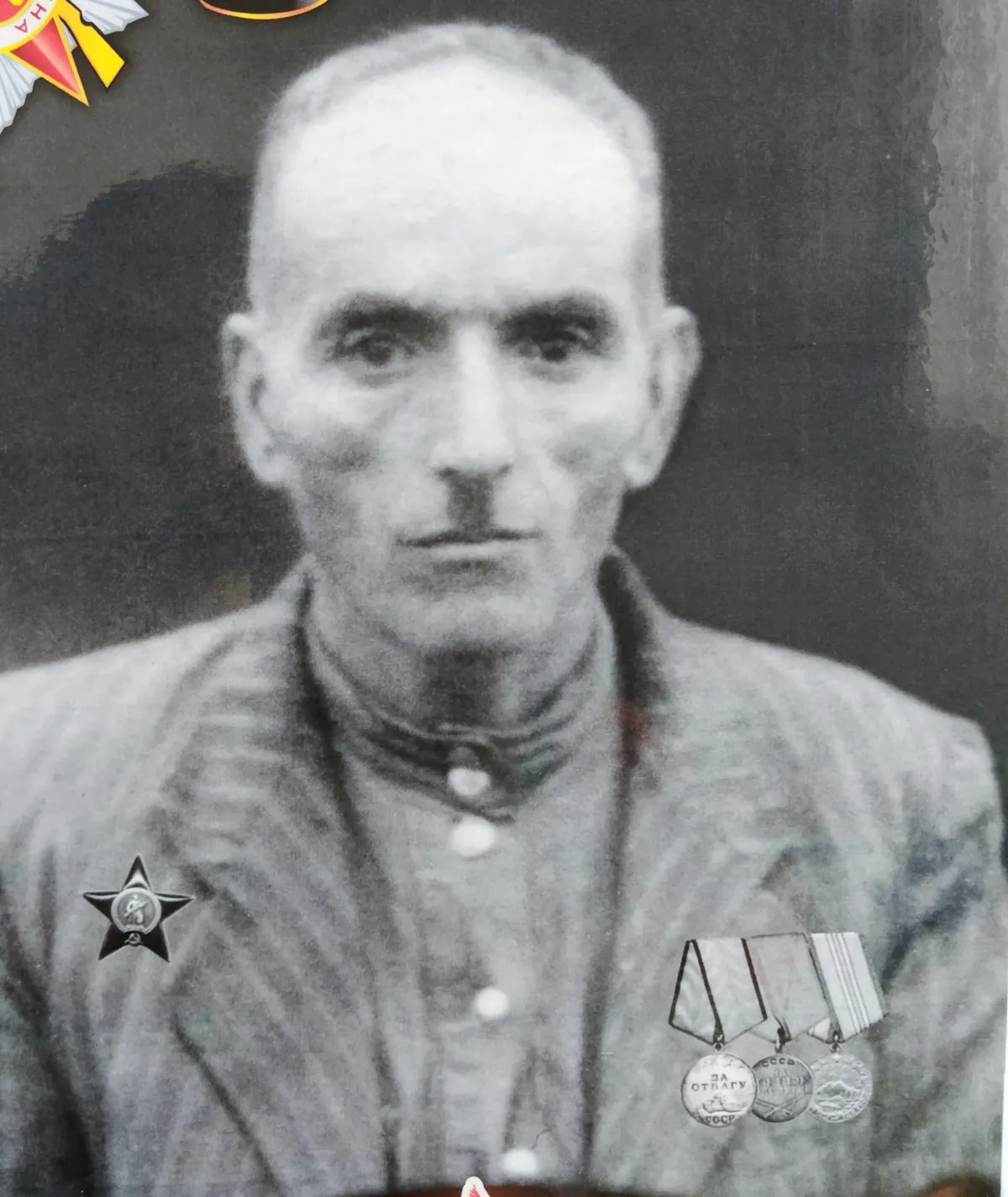 Казарьян Григорий Захарович