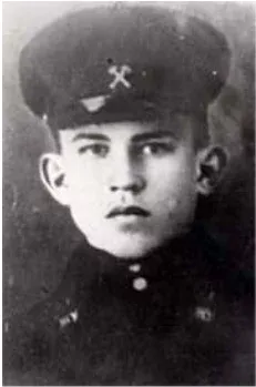 Григорьев Георгий Степанович