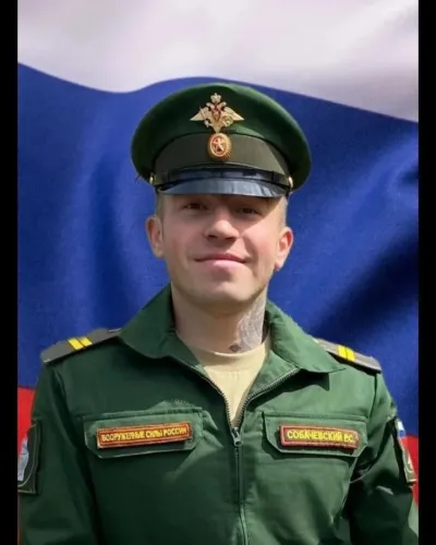 Собачевский Руслан