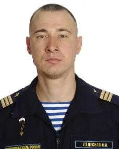 Ледескал Сергей