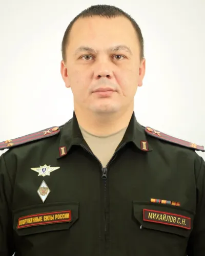 Михайлов Сергей Николаевич