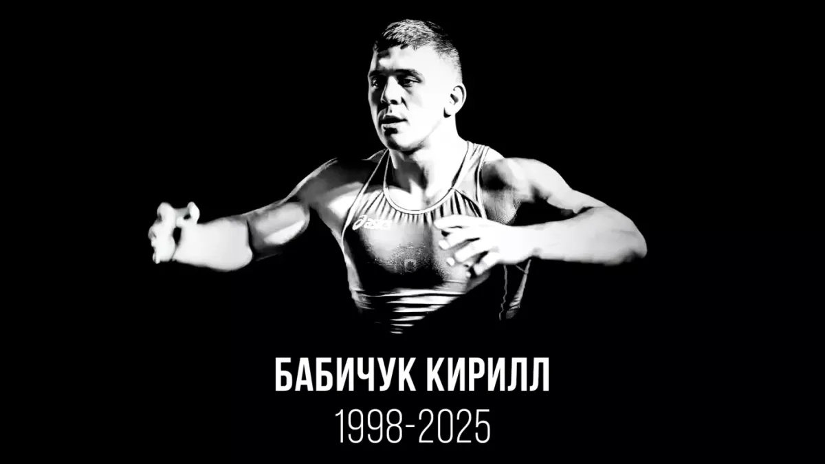 Бабичук Кирилл