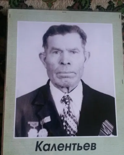 Калентьев Михаил Петрович