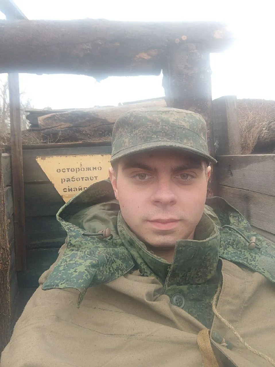 Бельков Степан Дмитриевич