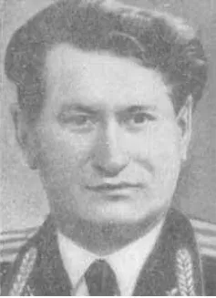 Билюкин Александр Дмитриевич