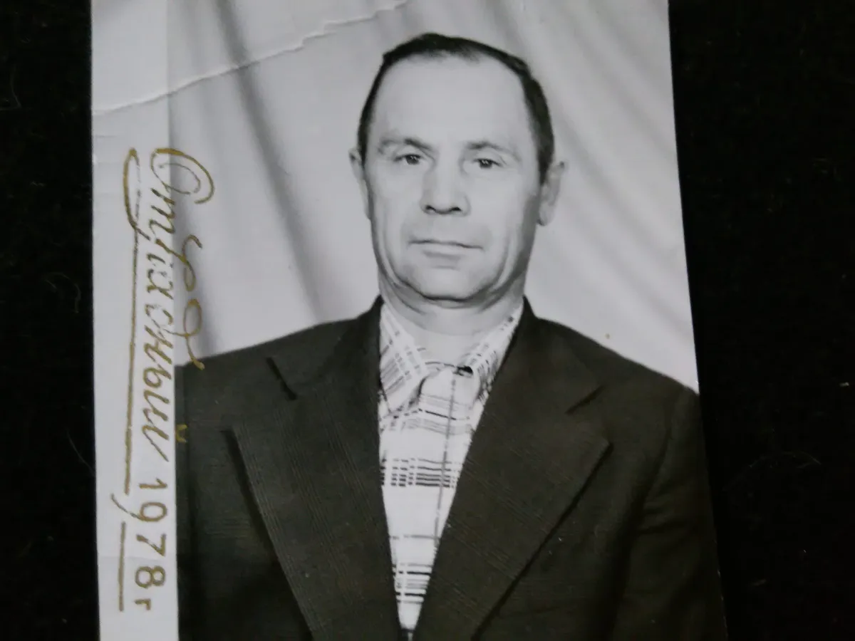 Сапунов Иван Михайлович