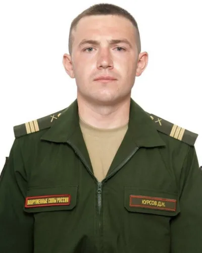 Курсов Денис