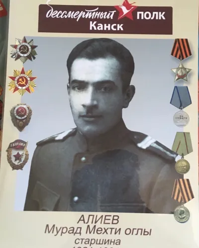 Алиев Мурат Мехти оглы