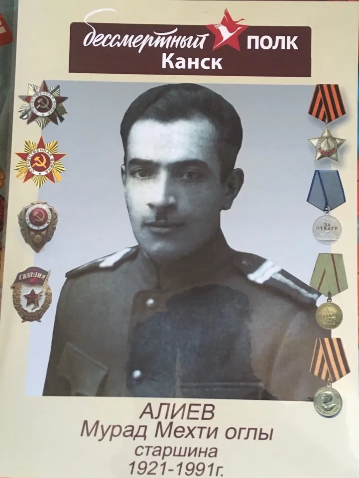 Алиев Мурат Мехти оглы