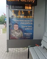 Вощевоз Вячеслав Валерьевич — кадр 4