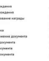 Бубликов Дмитрий Ефимович — кадр 4