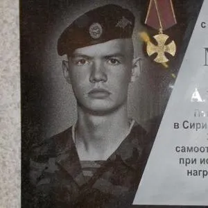 Молянов Сергей Александрович
