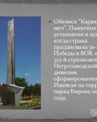 Безносов Сергей Александрович