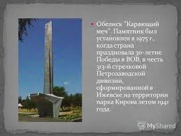 Безносов Сергей Александрович