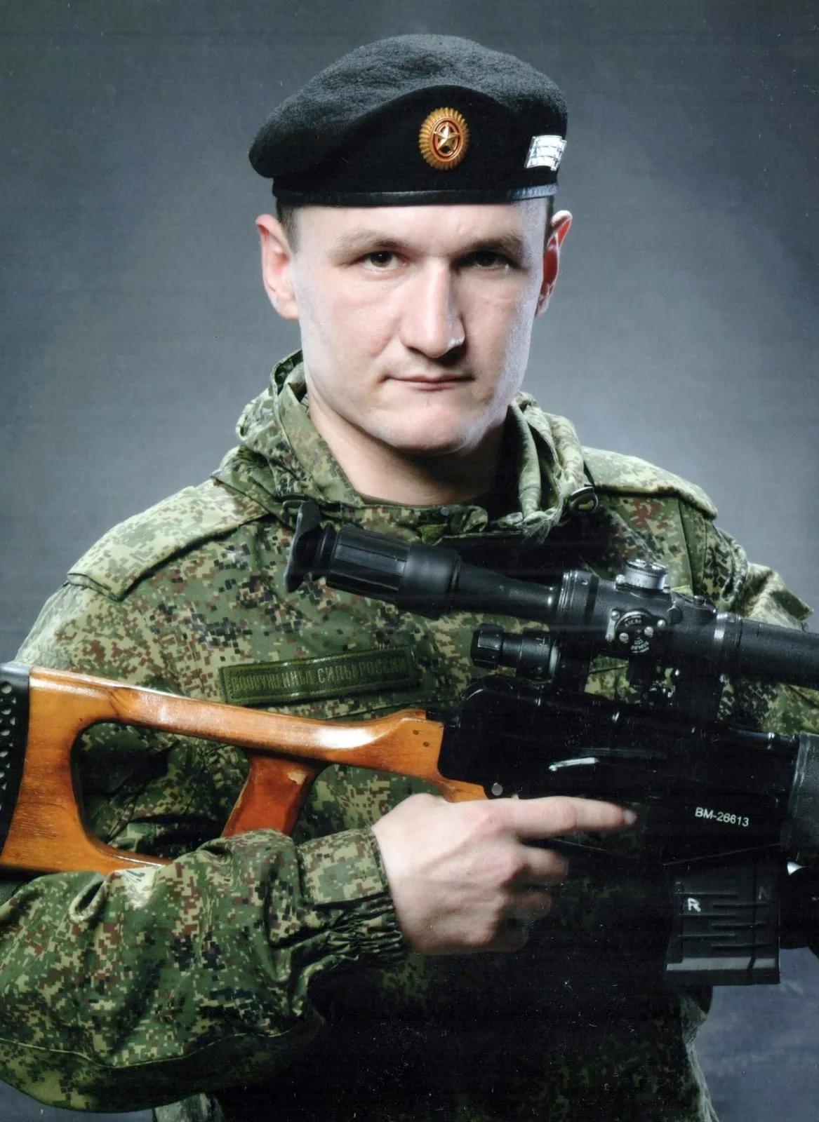 Шарафеев Александр Дмитриевич