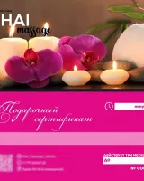 Суслов Евгений Валерьевич — кадр 3