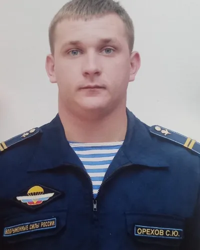 Орехов Сергей Юрьевич