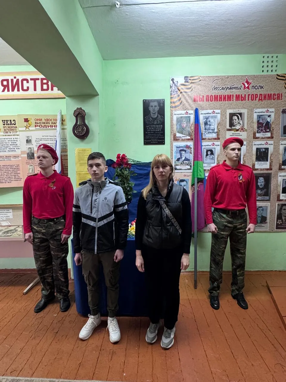 Астрецов Александр Егорович