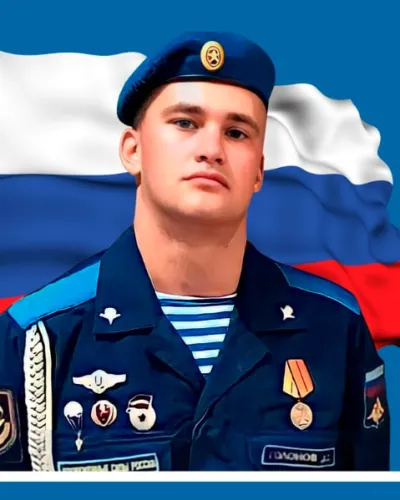 Голонов Даниил