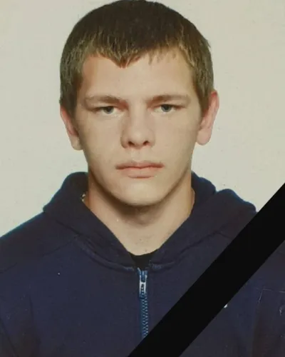 Гертер Сергей