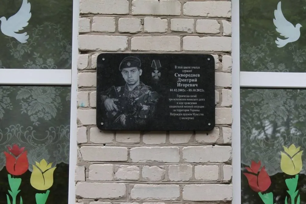 Сквороднев Дмитрий Игоревич