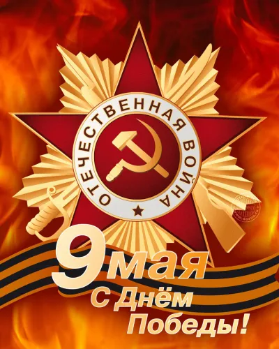 Гасан Иван Николаевич