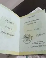 Мусаев Руслан Дмитриевич — кадр 5