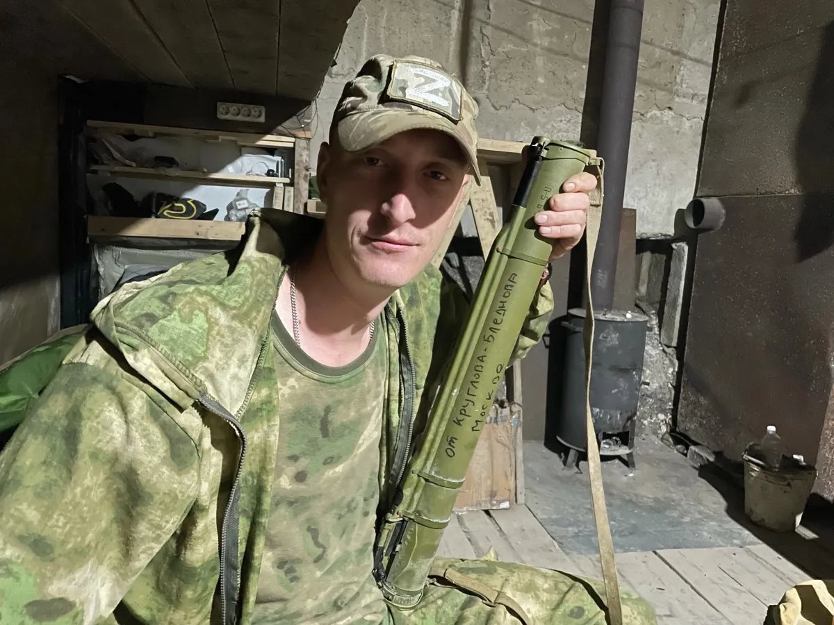 Москвин Максим