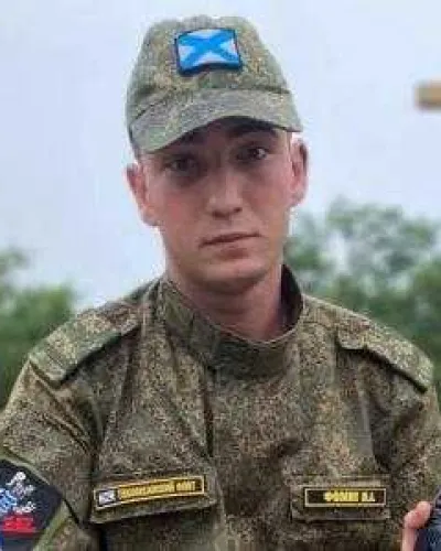Фомин Юрий
