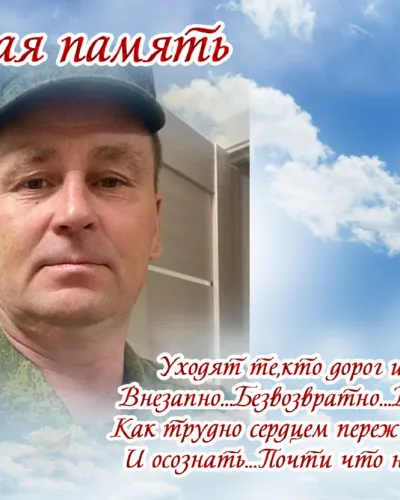 Попов Сергей Геннадьевич