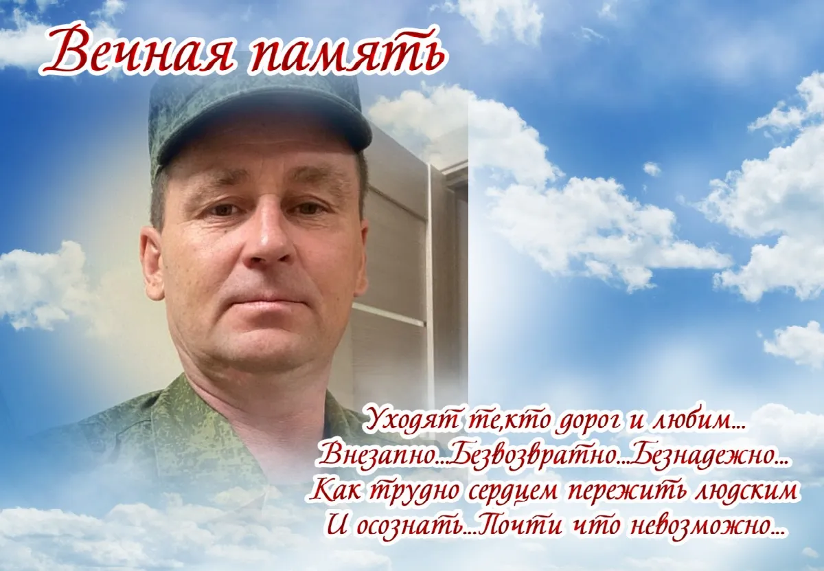 Попов Сергей Геннадьевич